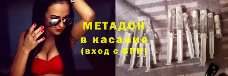 закладка  Курильск  МЕТАДОН methadone 